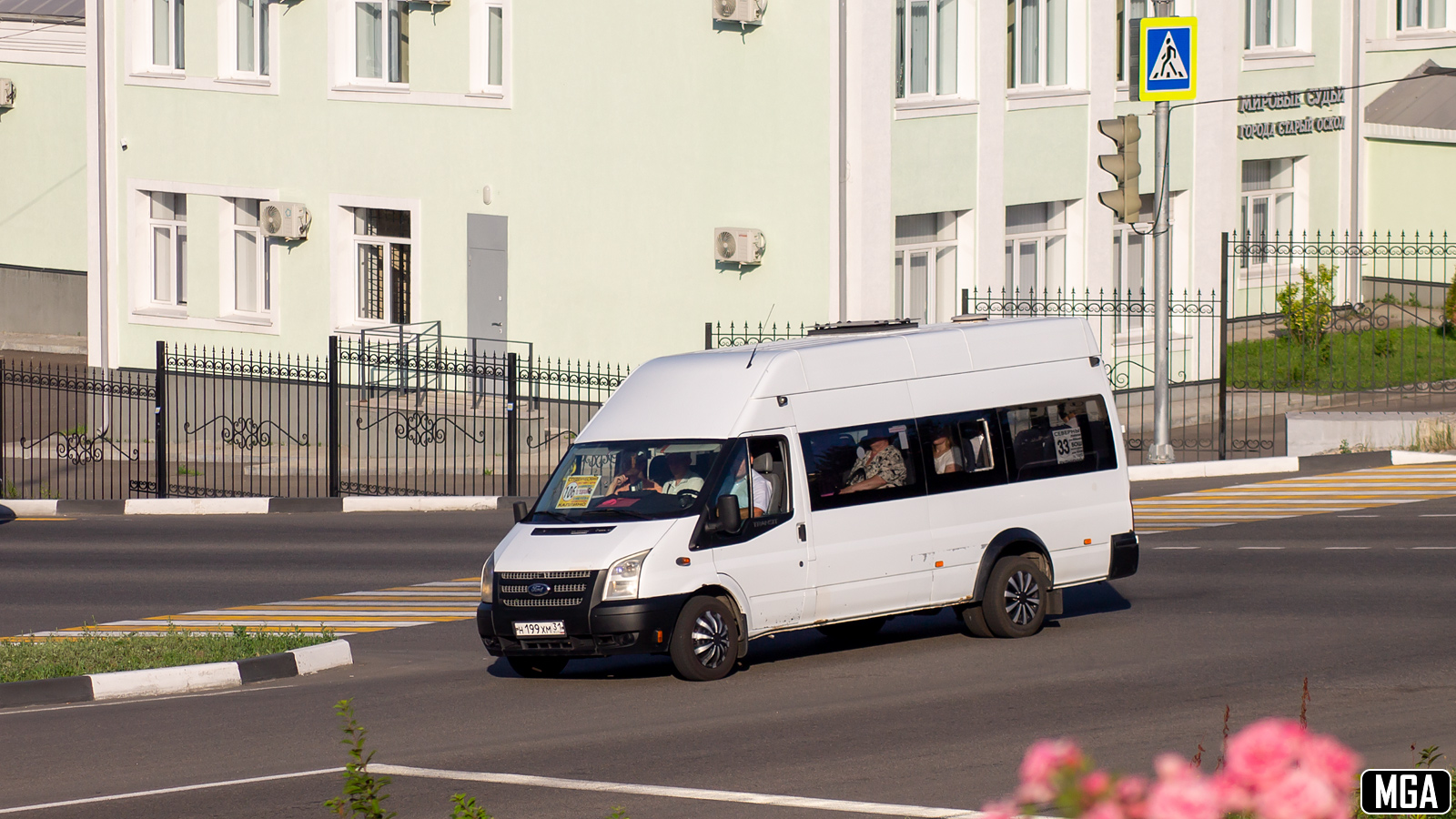 Белгородская область, Ford Transit [RUS] (Z6F.ESF.) № Н 199 ХМ 31