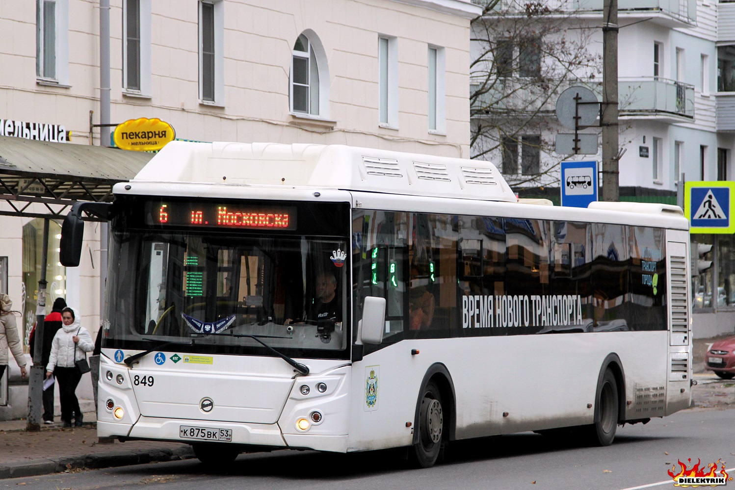 Novgorod region, LiAZ-5292.67 (CNG) č. 849