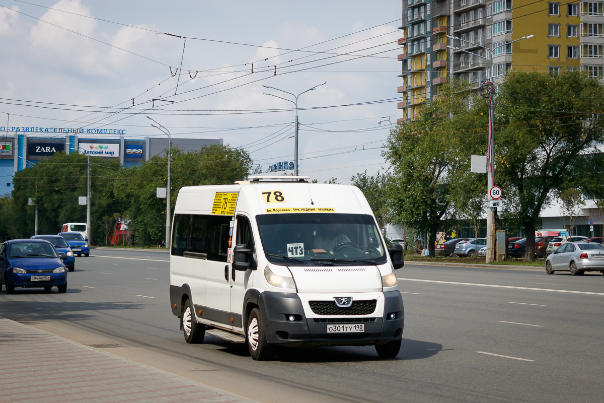 Челябинская область, IRITO Boxer L4H2 (Z8P) № О 301 ТУ 190