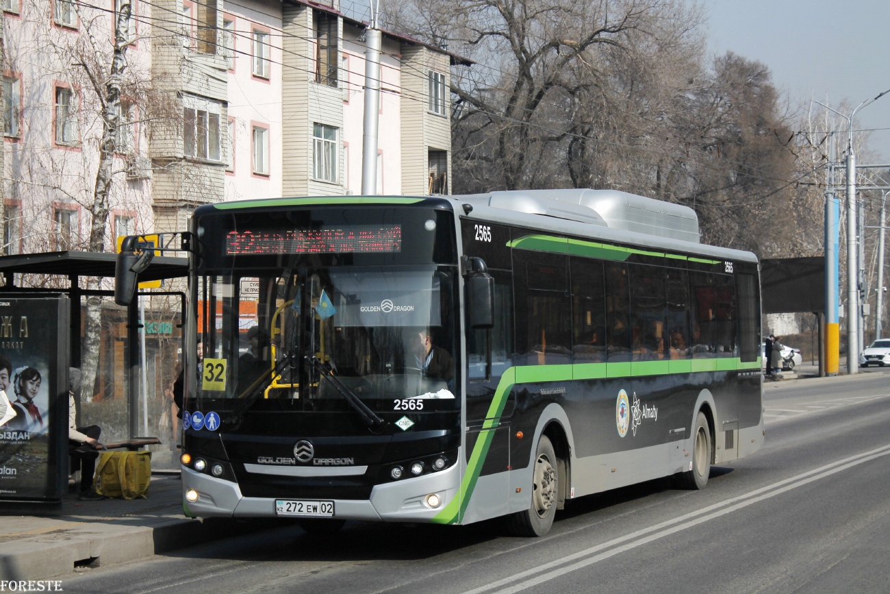 Алматы, Golden Dragon XML6125CN (Hyundai Trans Auto) № 2565 Алматы, Golden Dragon XML6125CN (Hyundai Trans Auto) № 2565