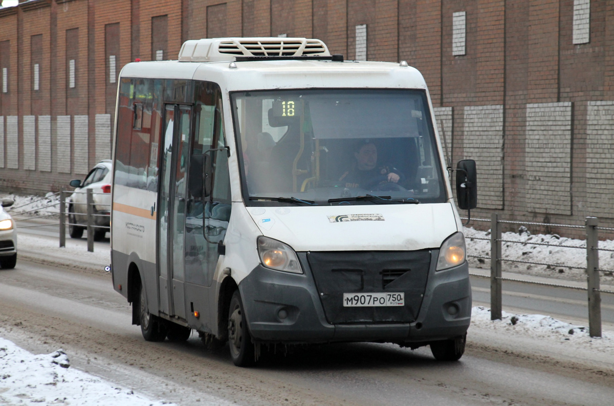 Московская область, Луидор-2250DS (ГАЗ Next) № 111403