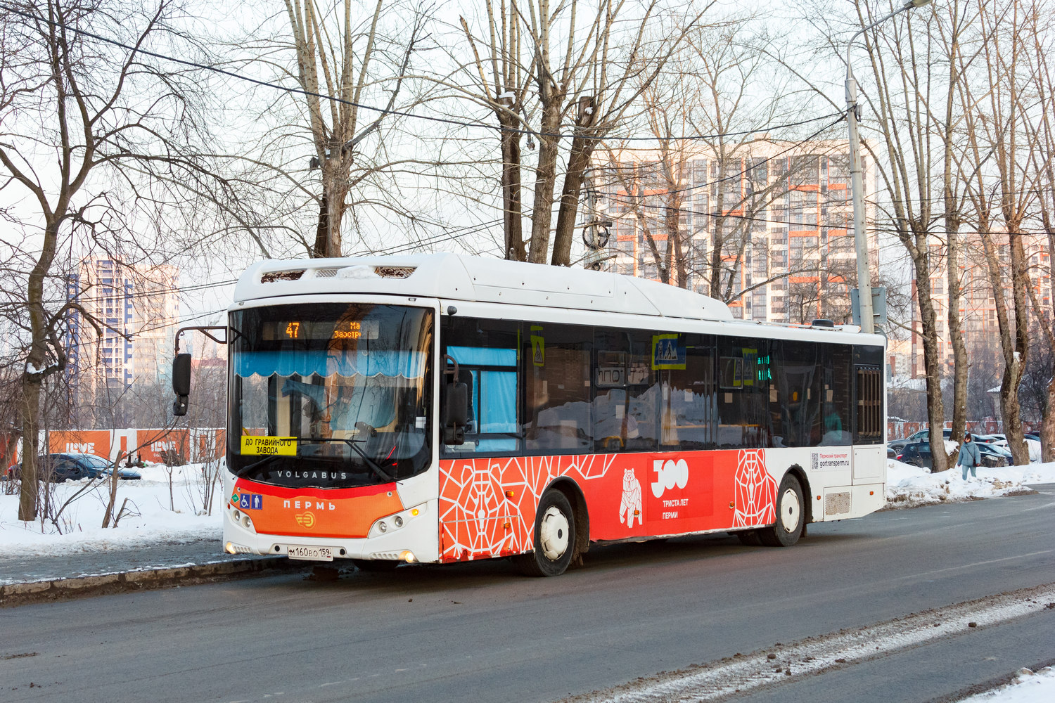 Пермский край, Volgabus-5270.G2 (CNG) № М 160 ВО 159