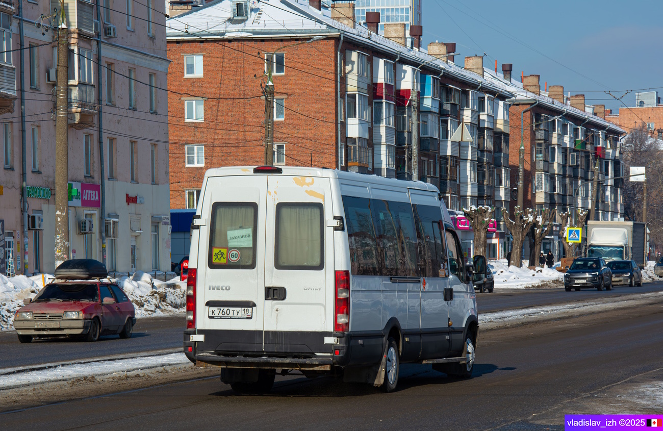 Удмуртия, София (IVECO Daily 50C15) № К 760 ТУ 18
