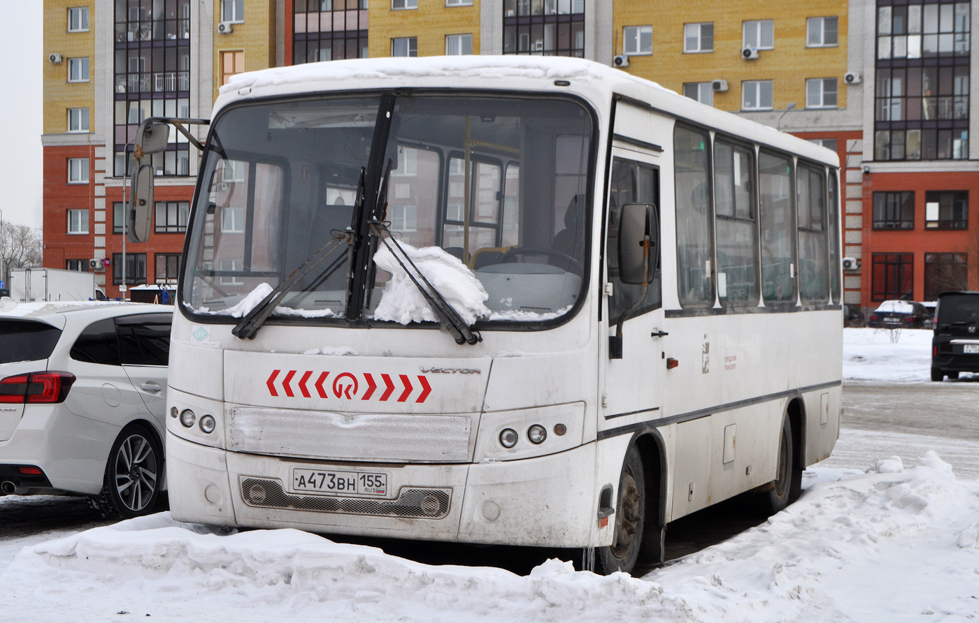 Омская область, ПАЗ-320302-22 "Вектор" № А 473 ВН 155 Омская область, ПАЗ-320302-22 "Вектор" № А 473 ВН 155
