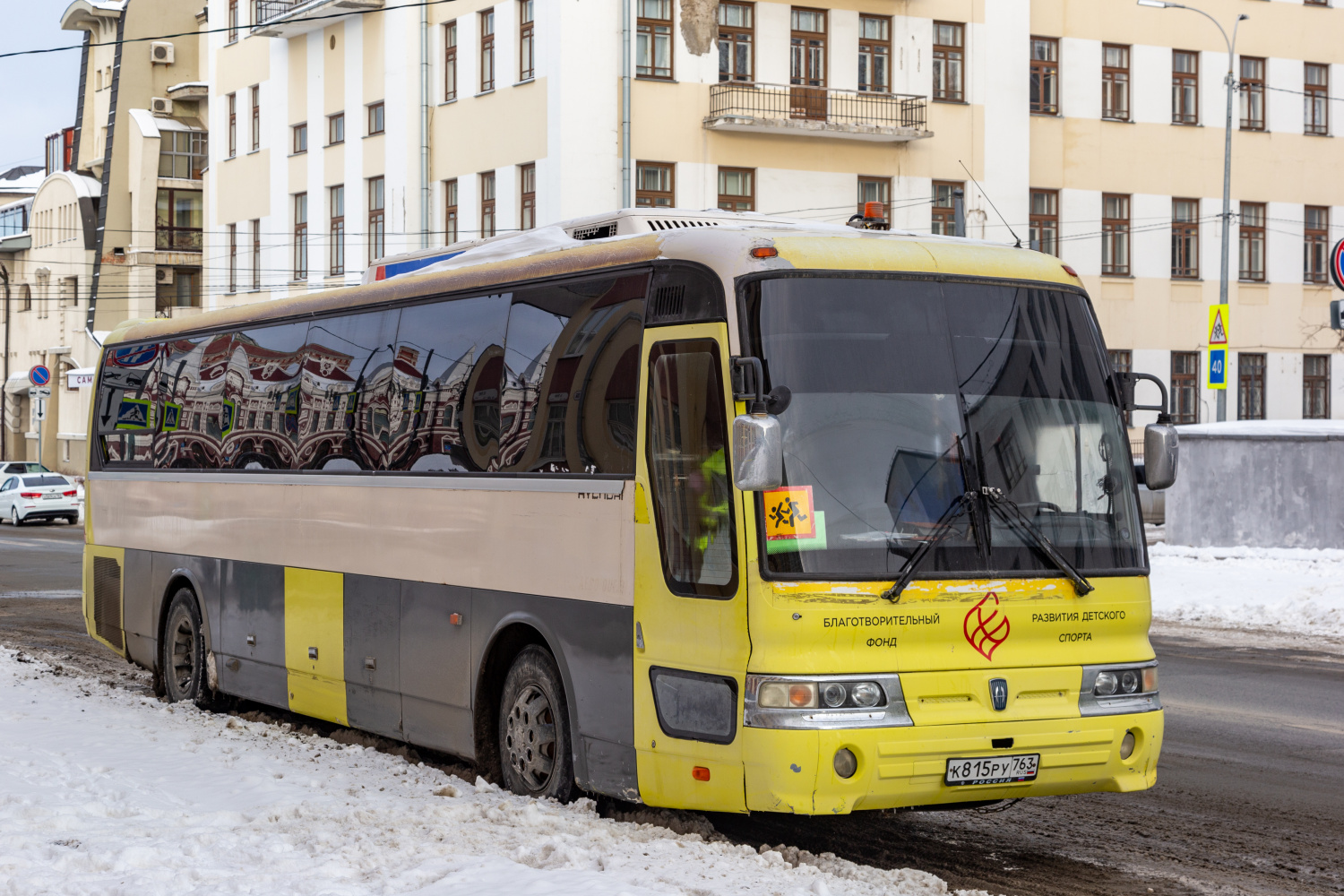 Самарская область, Hyundai AeroExpress Hi-Class № К 815 РУ 763