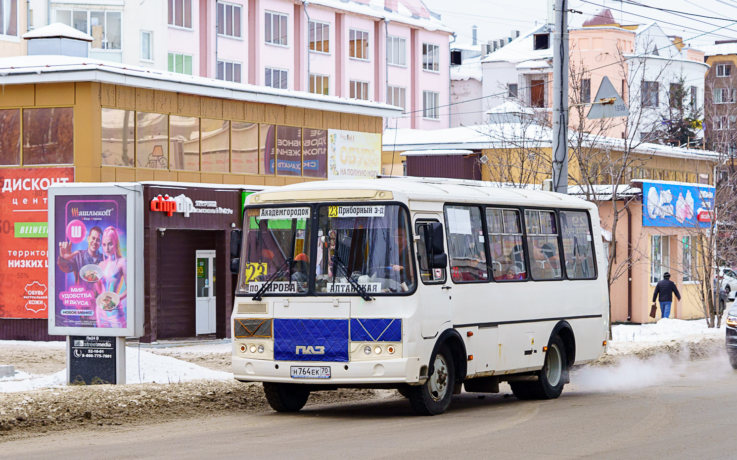 Томская область, ПАЗ-32054 № Н 764 ЕК 70