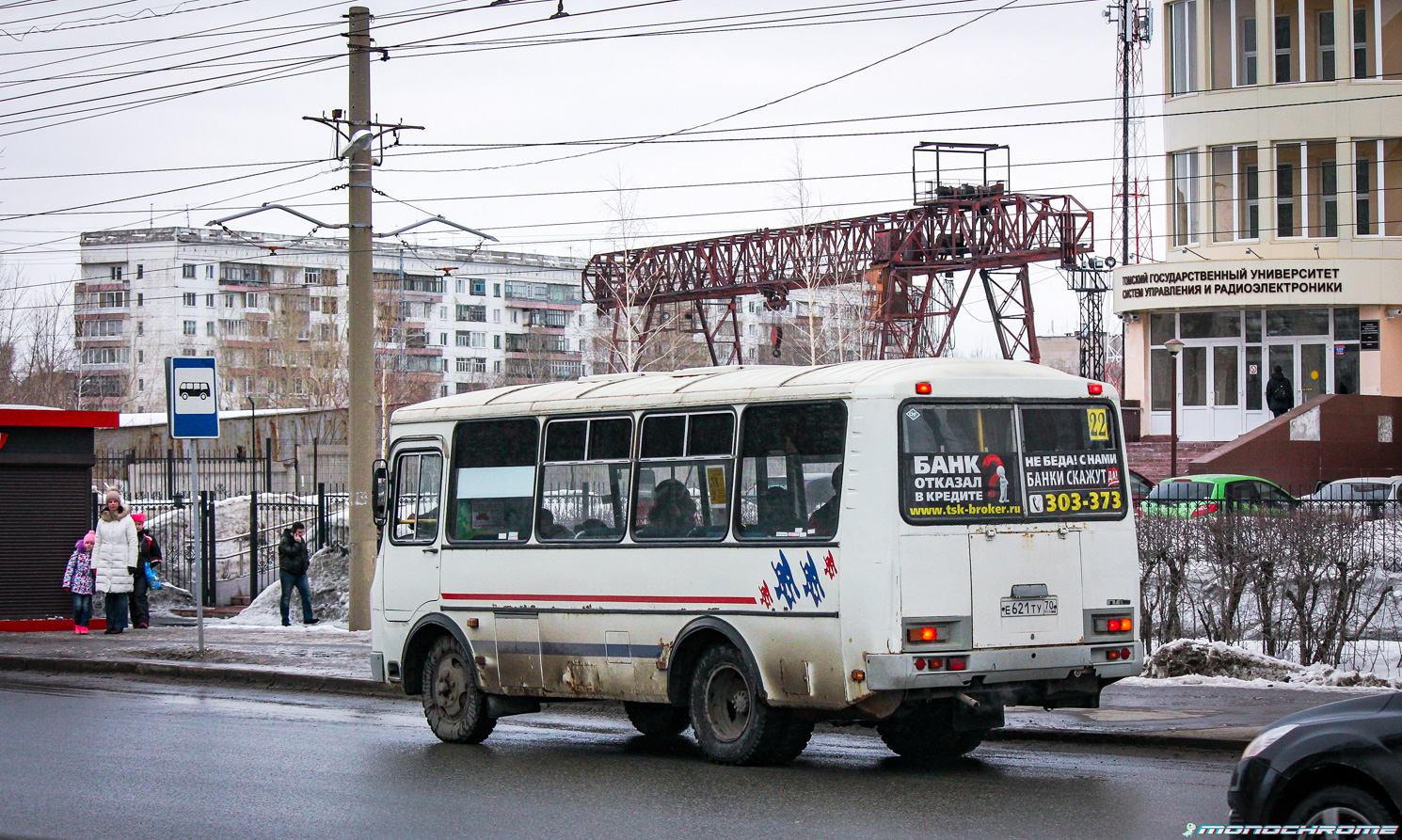 Томская область, ПАЗ-32054 № Е 621 ТУ 70