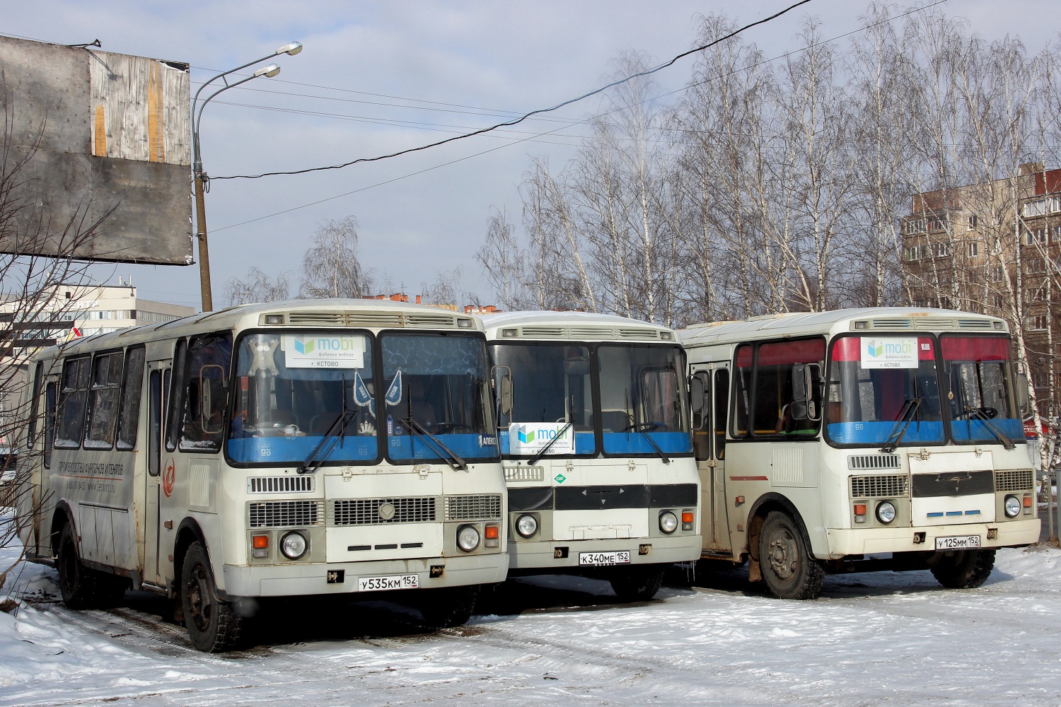 Нижегородская область, ПАЗ-4234 № У 535 КМ 152