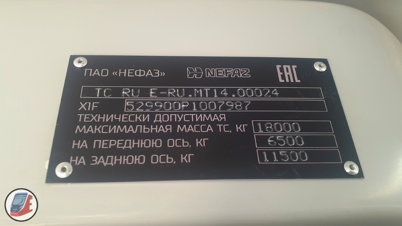 Свердловская область, НефАЗ-5299-40-57 (CNG) № 344