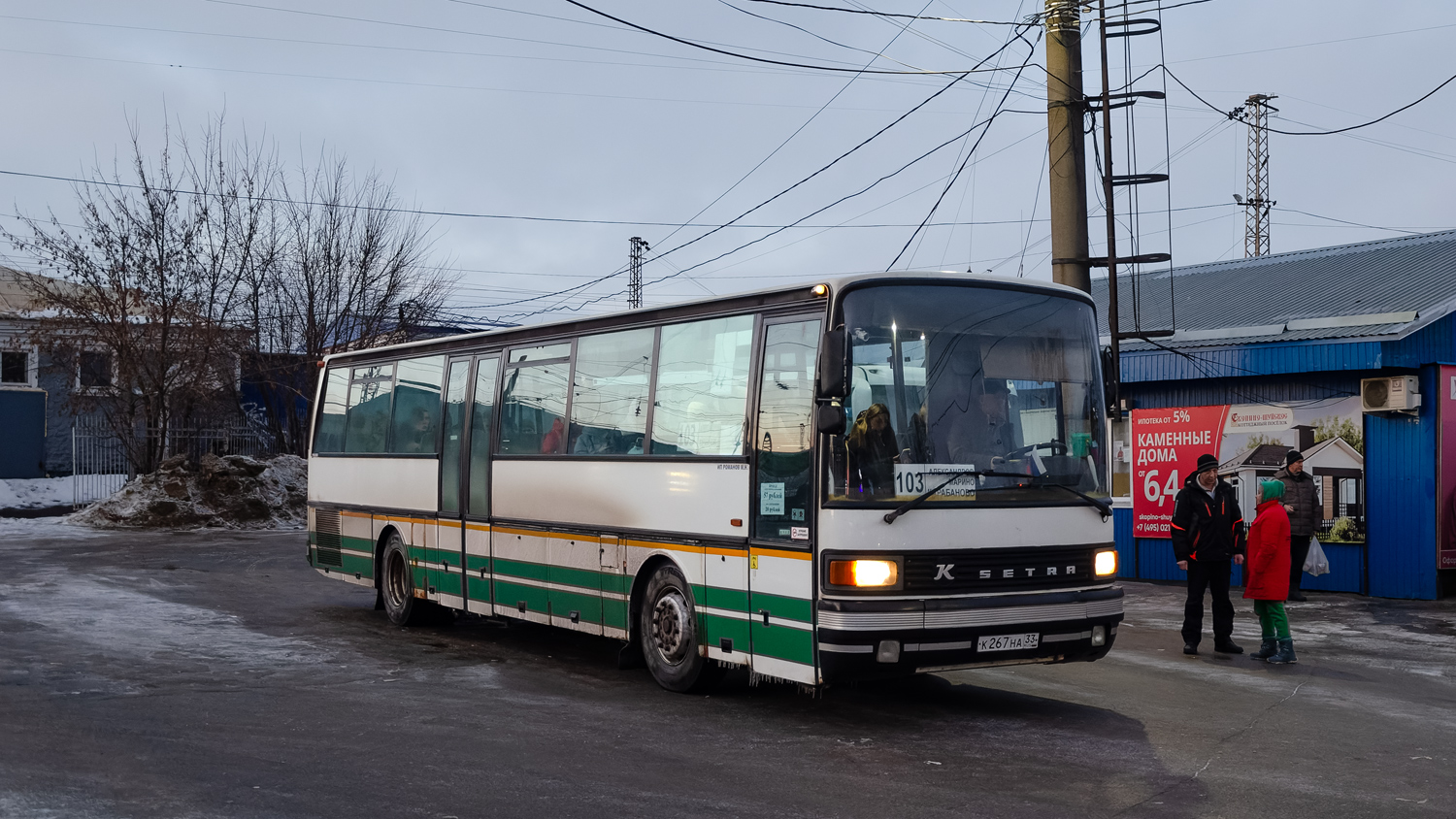 Владимирская область, Setra S215UL № К 267 НА 33