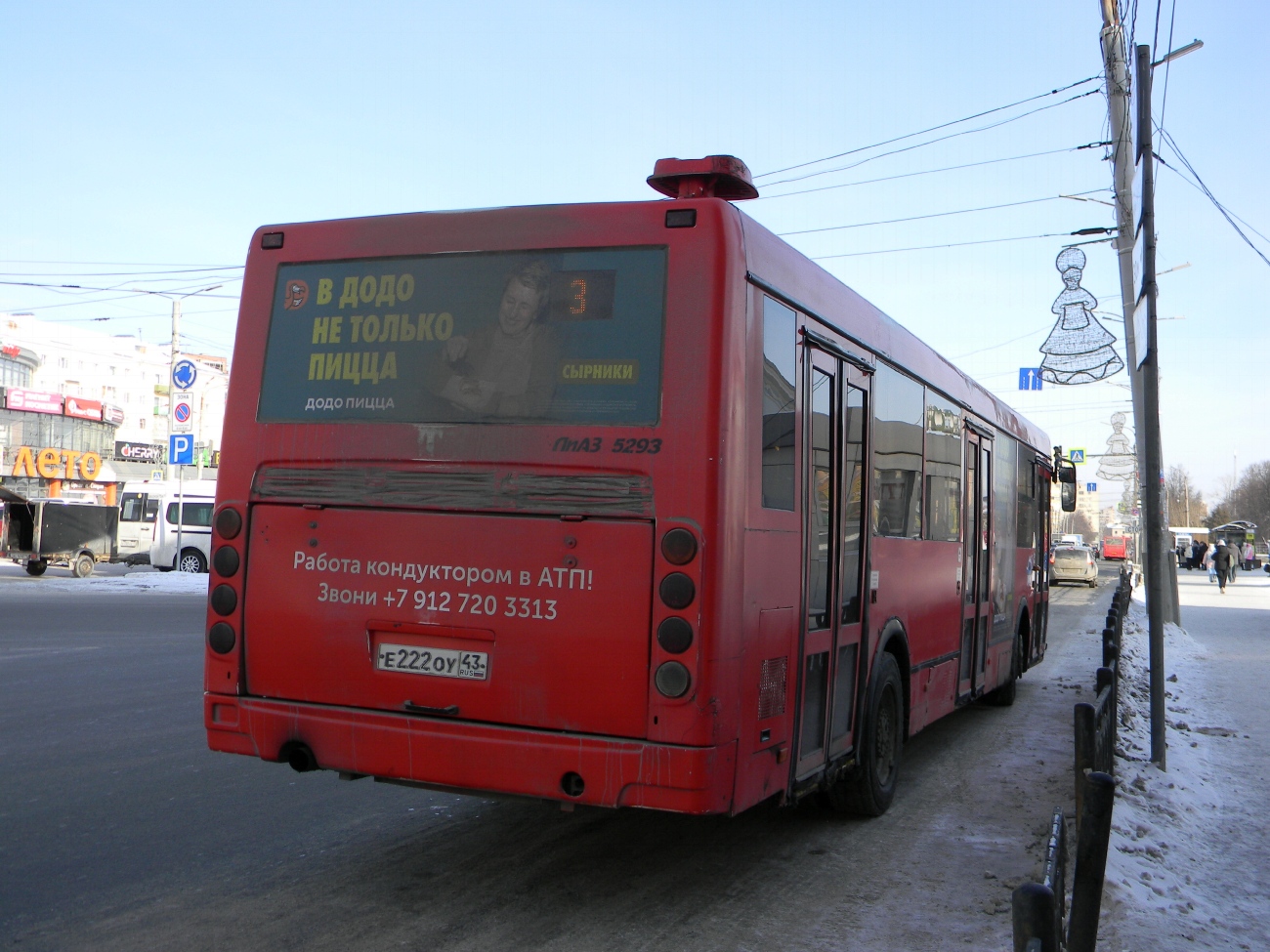Кировская область, ЛиАЗ-5293.54 № Е 222 ОУ 43