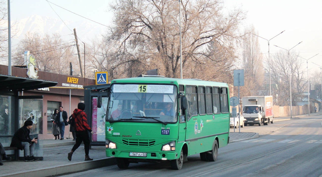 Алматы, SAZ HC40 № 1787