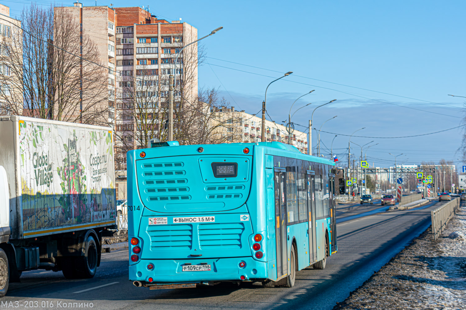 Санкт-Петербург, Volgabus-5270.G4 (LNG) № 7014