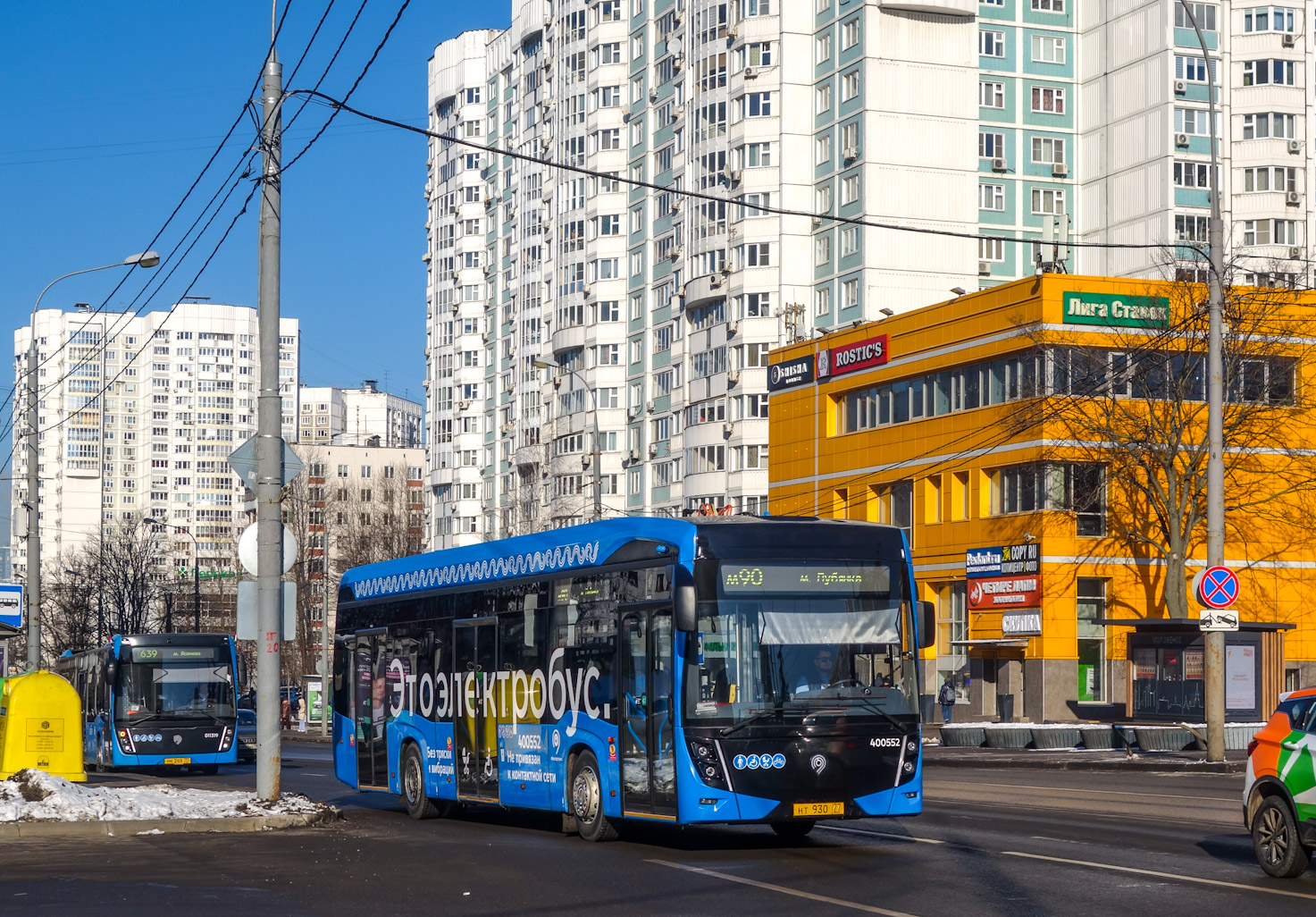 Москва, КАМАЗ-6282 № 400552