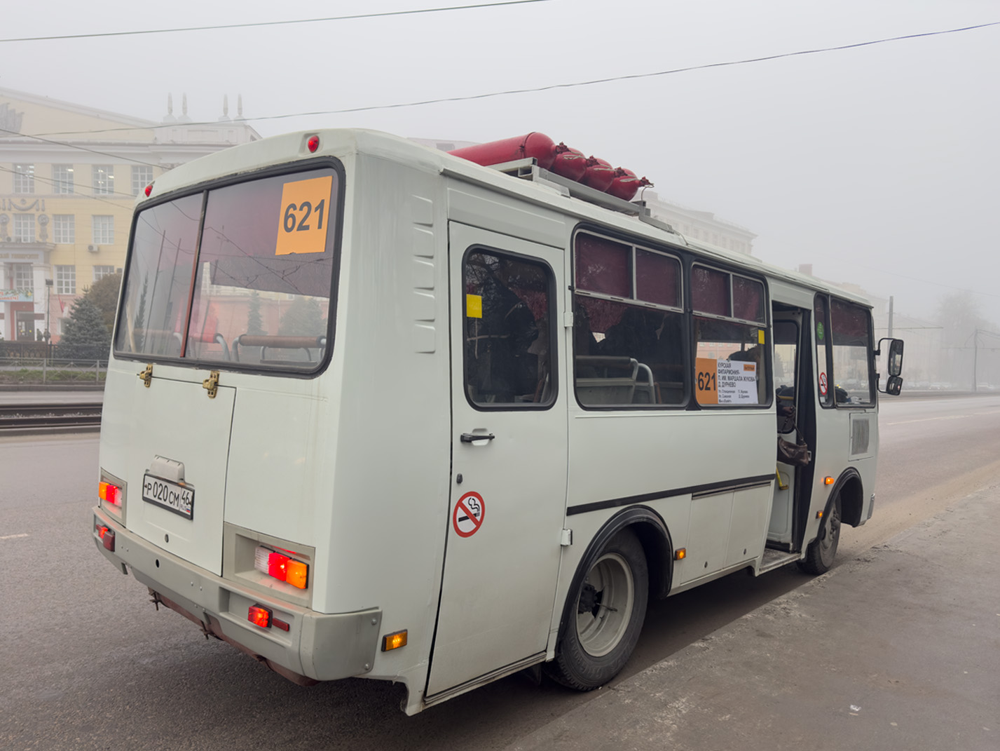 Курская область, ПАЗ-32053 № Р 020 СМ 46