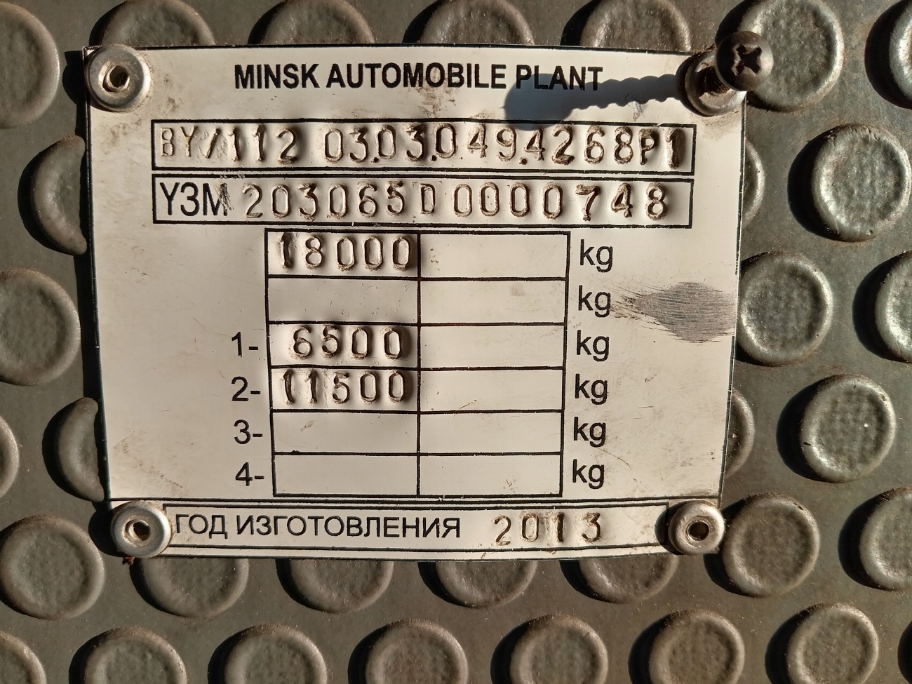 Гродненская область, МАЗ-203.065 № 041785