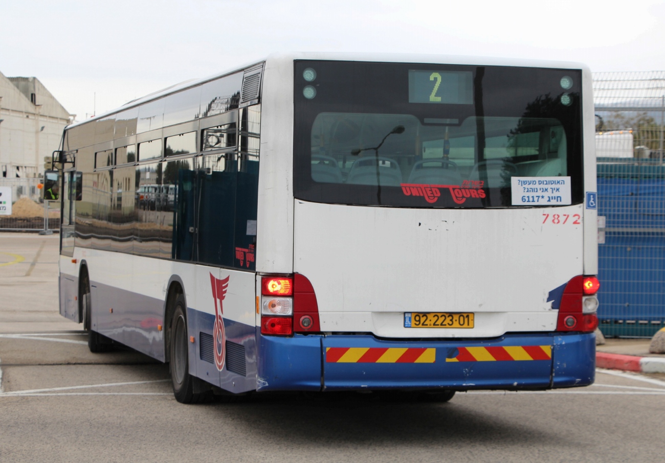 Израиль, Haargaz 241 № 92-223-01