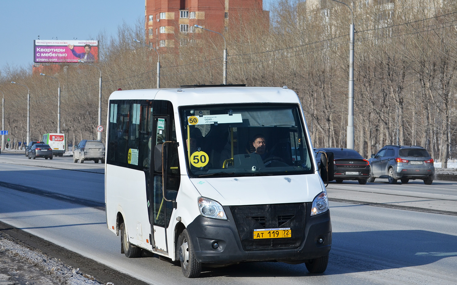 Тюменская область, Луидор-225019 (ГАЗ Next) № АТ 119 72