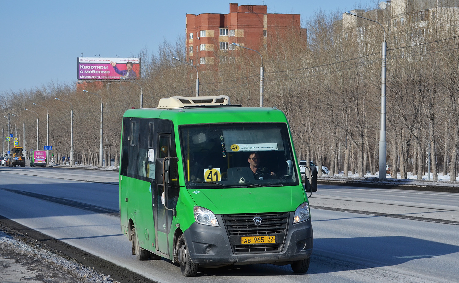 Тюменская область, ГАЗ-A64R45 Next № АВ 965 72