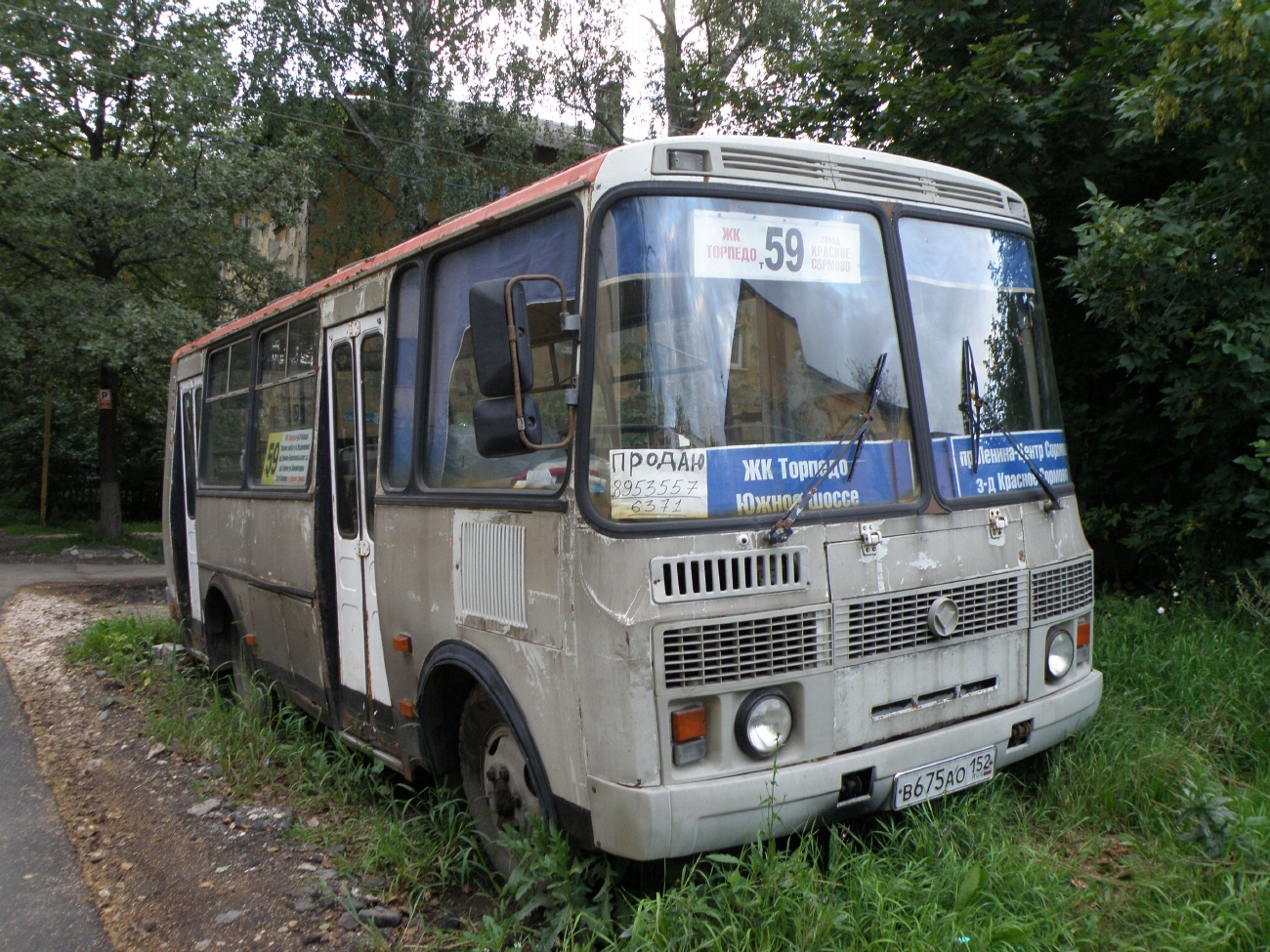 Нижегородская область, ПАЗ-32054 № В 675 АО 152