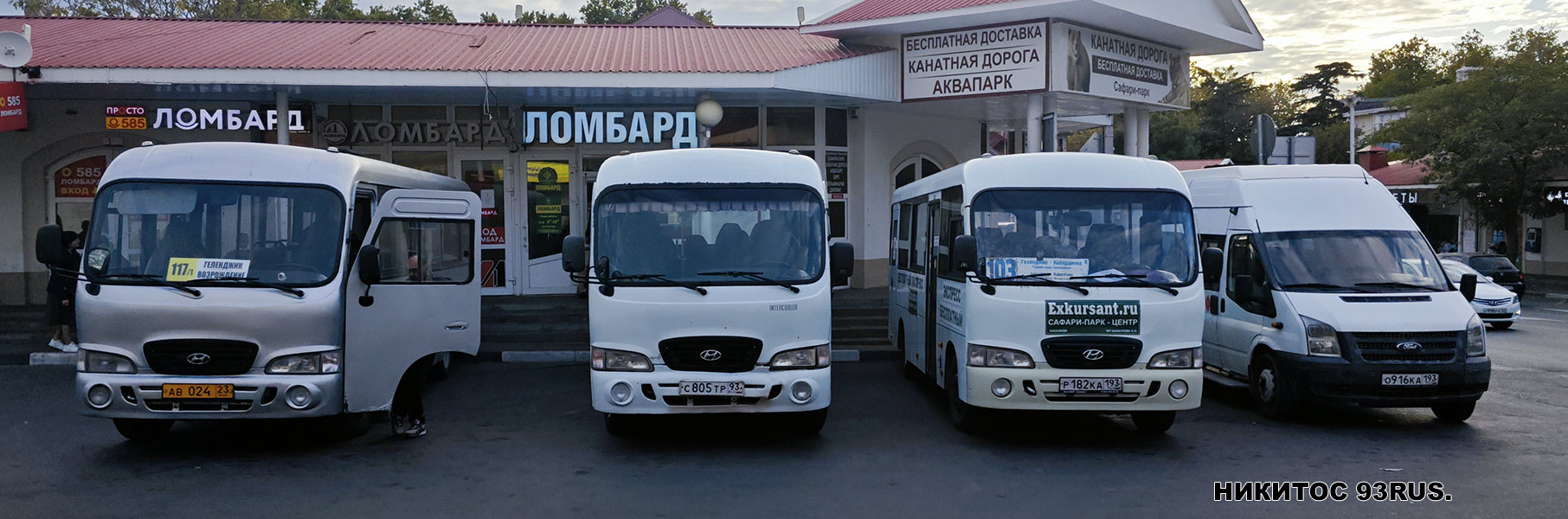 Краснодарский край, Hyundai County LWB (ТагАЗ) № АВ 024 23; Краснодарский край, Hyundai County LWB C11 (ТагАЗ) № С 805 ТР 93; Краснодарский край, Hyundai County LWB C09 (ТагАЗ) № Р 182 КА 193; Краснодарский край, Нижегородец-222709  (Ford Transit) № О 916 КА 193; Краснодарский край — Разные фотографии