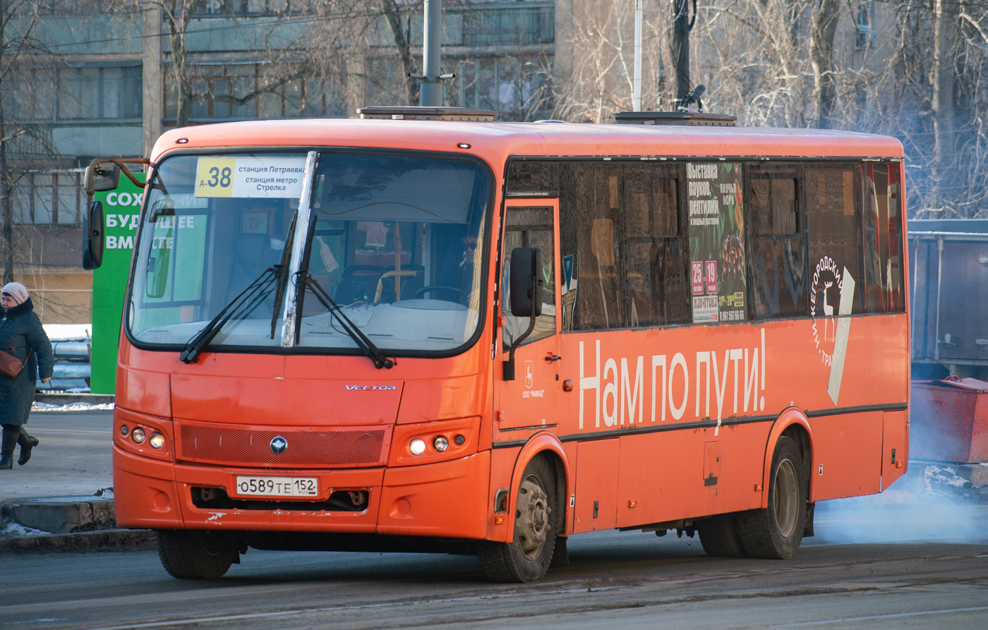 Нижегородская область, ПАЗ-320414-04 "Вектор" № О 589 ТЕ 152