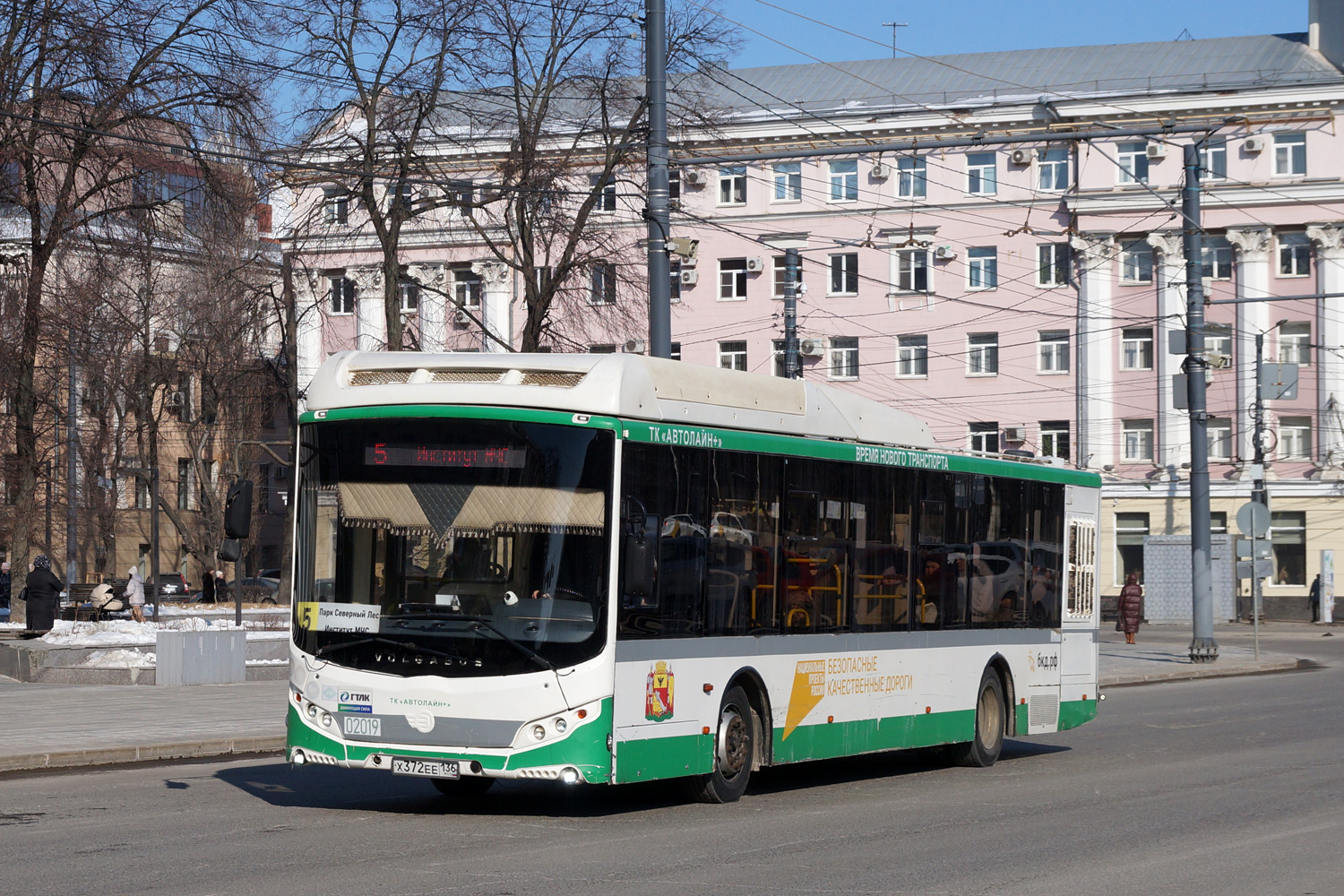 Voronezh region, Volgabus-5270.G2 (CNG) # 02019