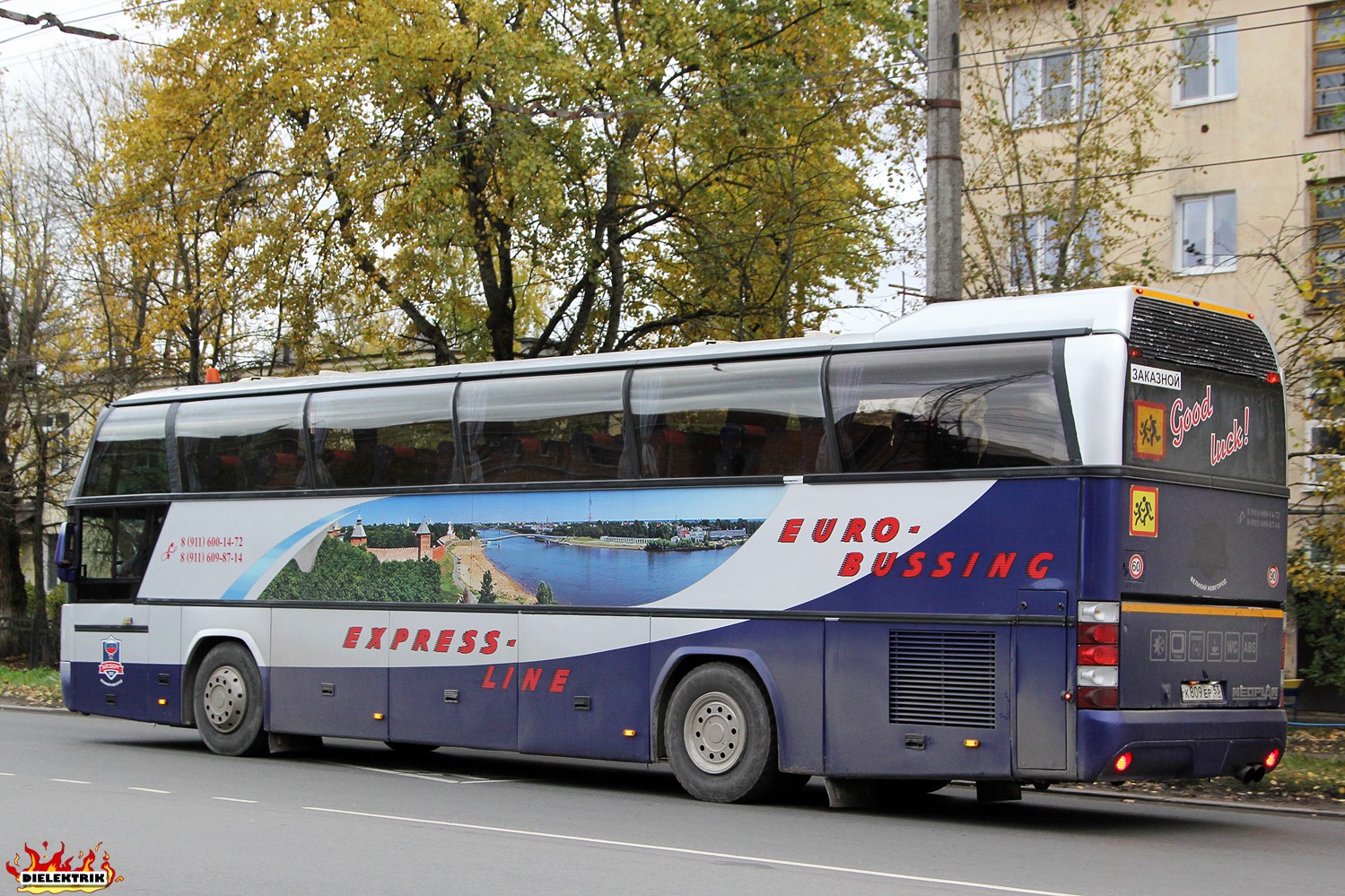 Новгородская область, Neoplan N116 Cityliner № К 809 ЕР 53