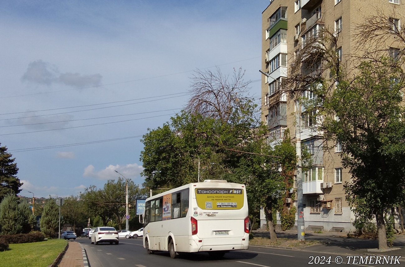 Ростовская область, ПАЗ-320435-04 "Vector Next" № 907
