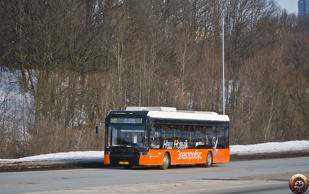 Нижегородская область, Нижэкотранс-6256 (БКМ-Е450) № 1006