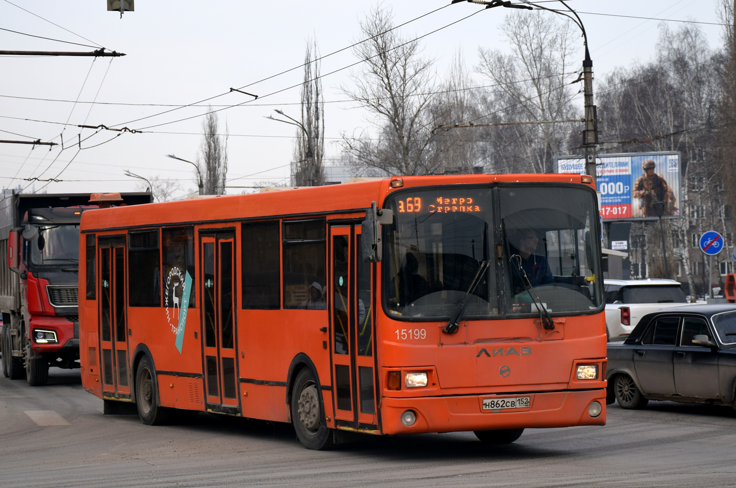 Нижегородская область, ЛиАЗ-5293.60 № 15199