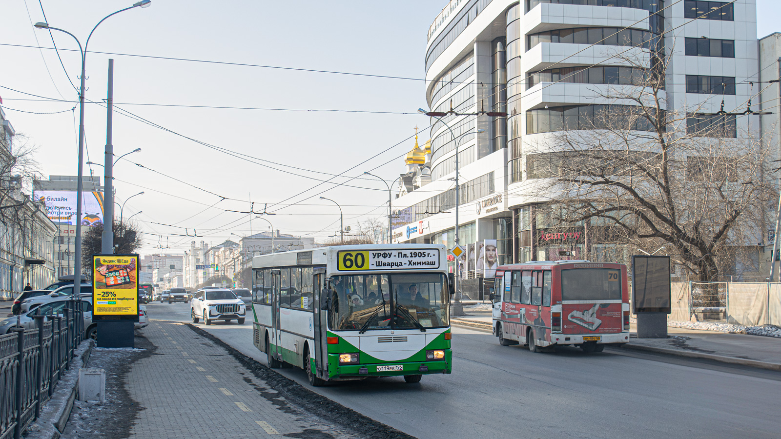 Свердловская область, Mercedes-Benz O405 № О 119 ЕК 196