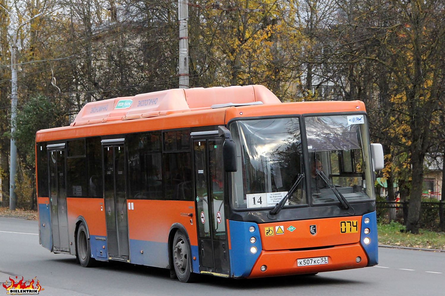 Новгородская область, НефАЗ-5299-40-51 № 074