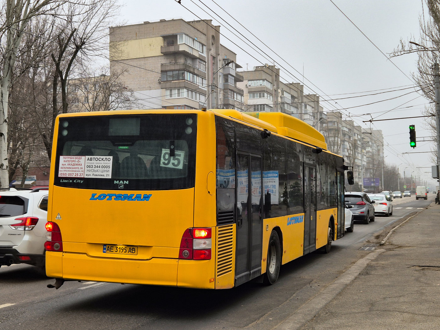 Днепропетровская область, MAN A21 Lion's City NL313 CNG № AE 3195 AB