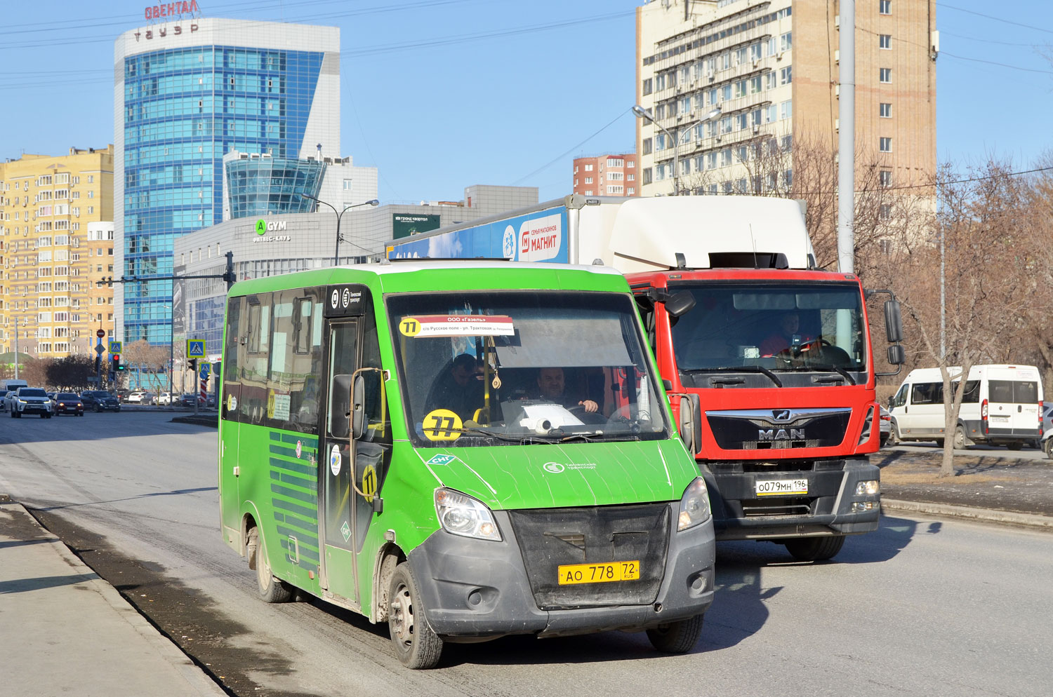 Тюменская область, ГАЗ-A64R45 Next № АО 778 72