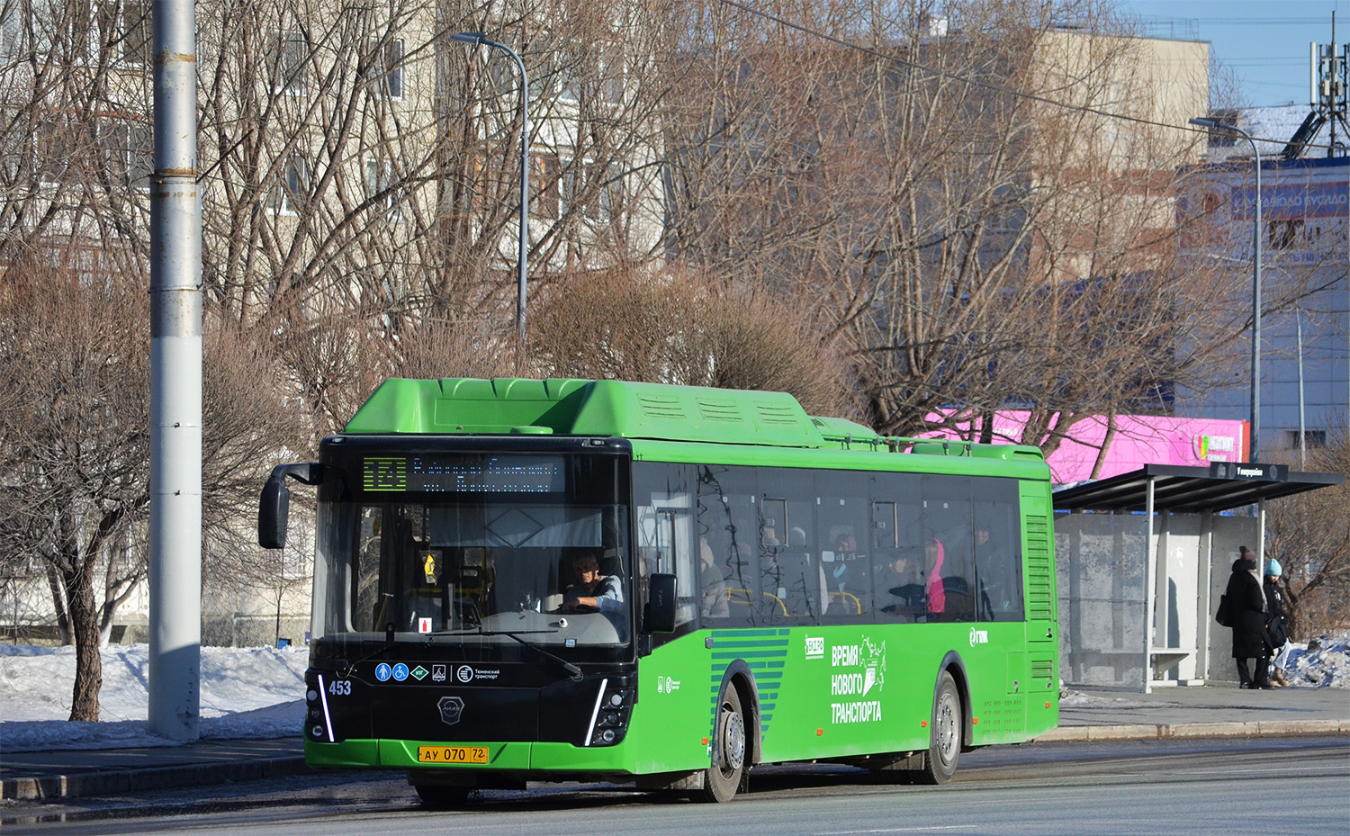 Тюменская область, ЛиАЗ-5292.67 (CNG) № 453