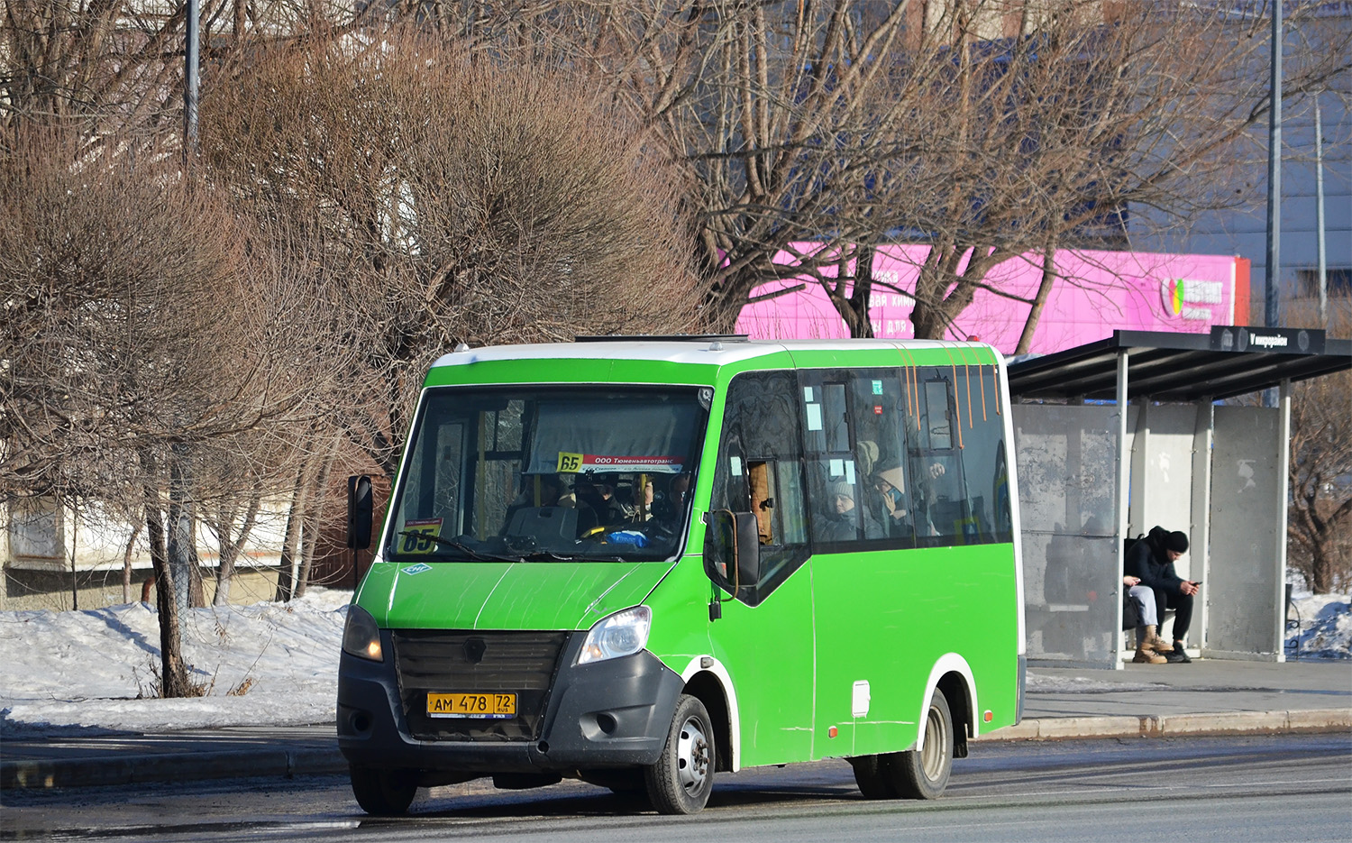 Тюменская область, ГАЗ-A64R45 Next № АМ 478 72