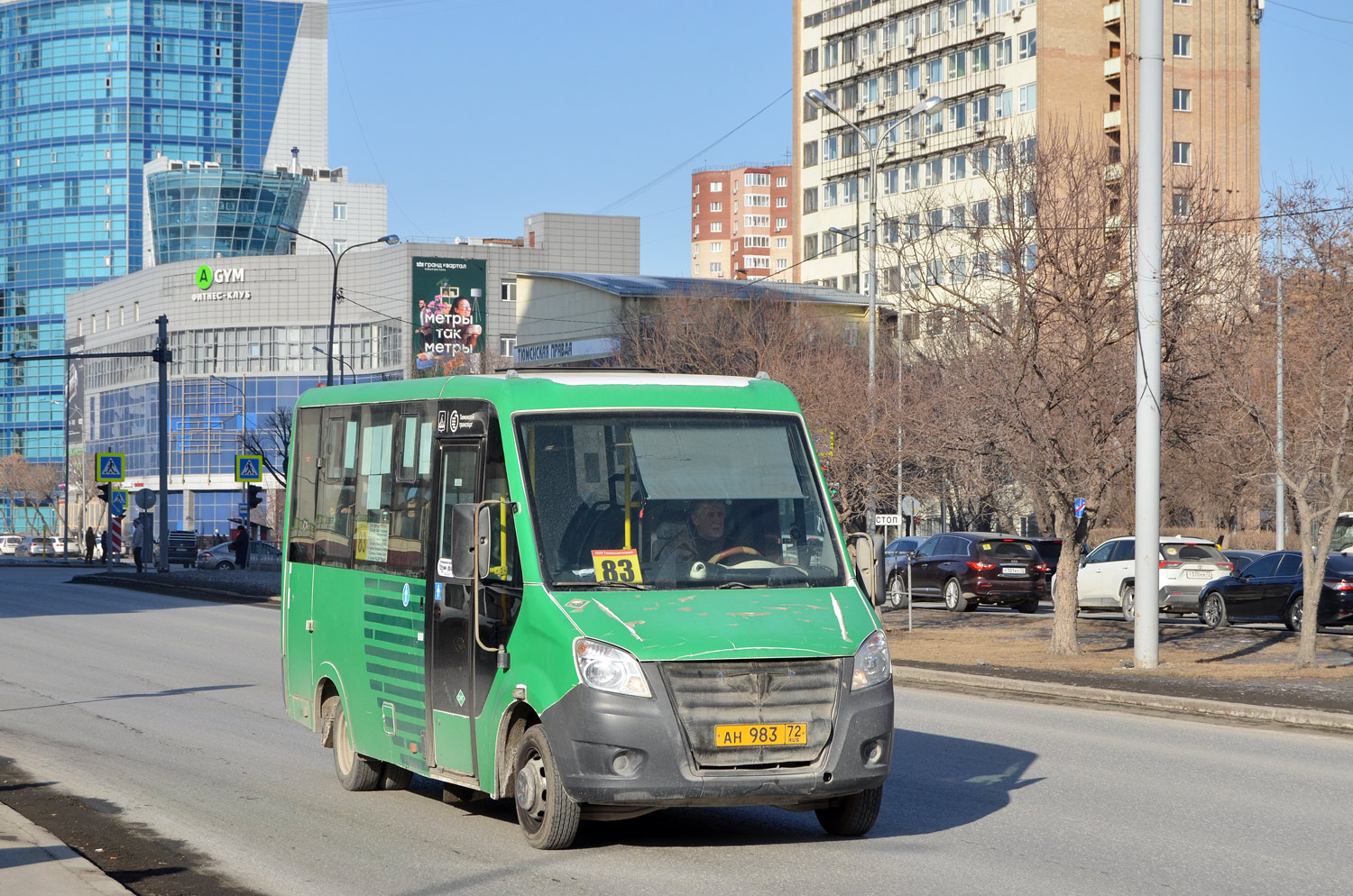 Тюменская область, ГАЗ-A64R45 Next № АН 983 72 Тюменская область, ГАЗ-A64R45 Next № АН 983 72
