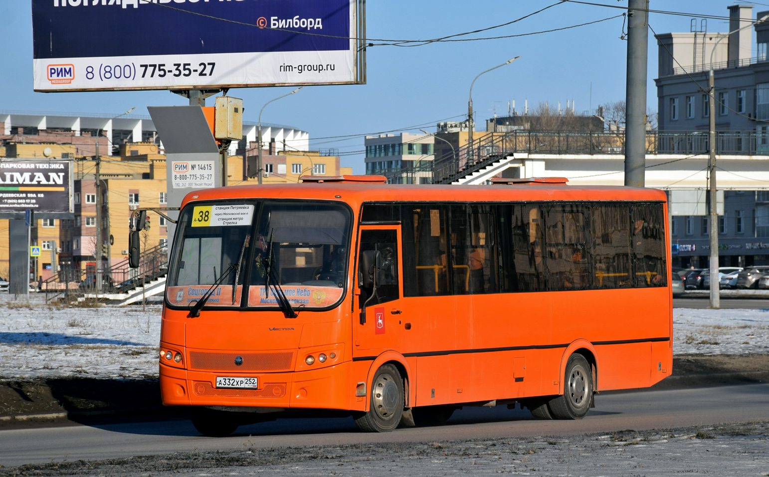 Нижегородская область, ПАЗ-320414-05 "Вектор" № А 332 ХР 252