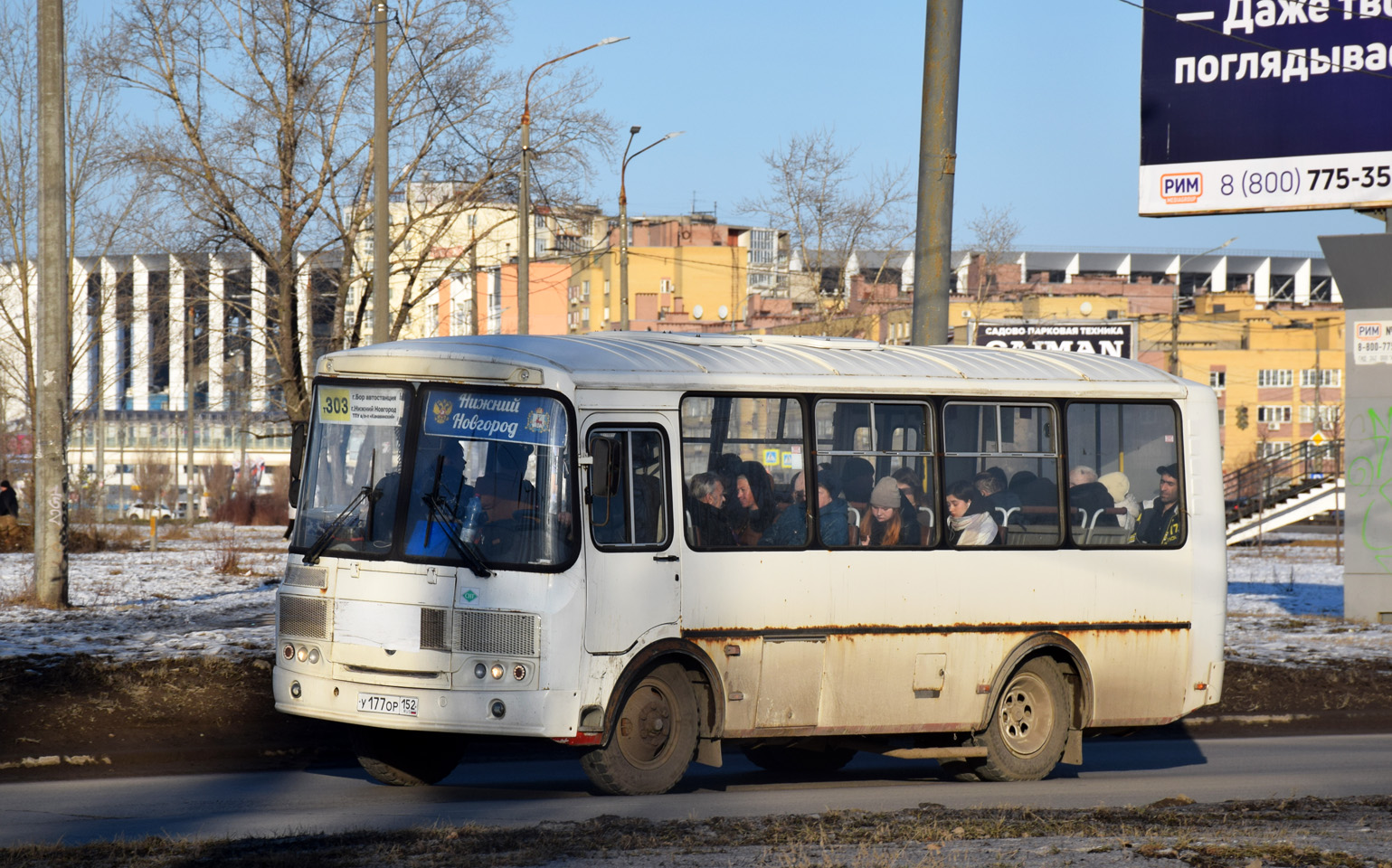 Нижегородская область, ПАЗ-320540-22 № У 177 ОР 152