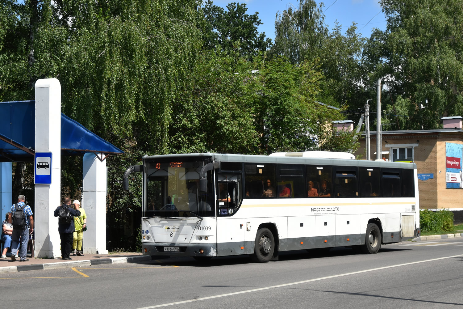 Московская область, ЛиАЗ-5250 № 057003