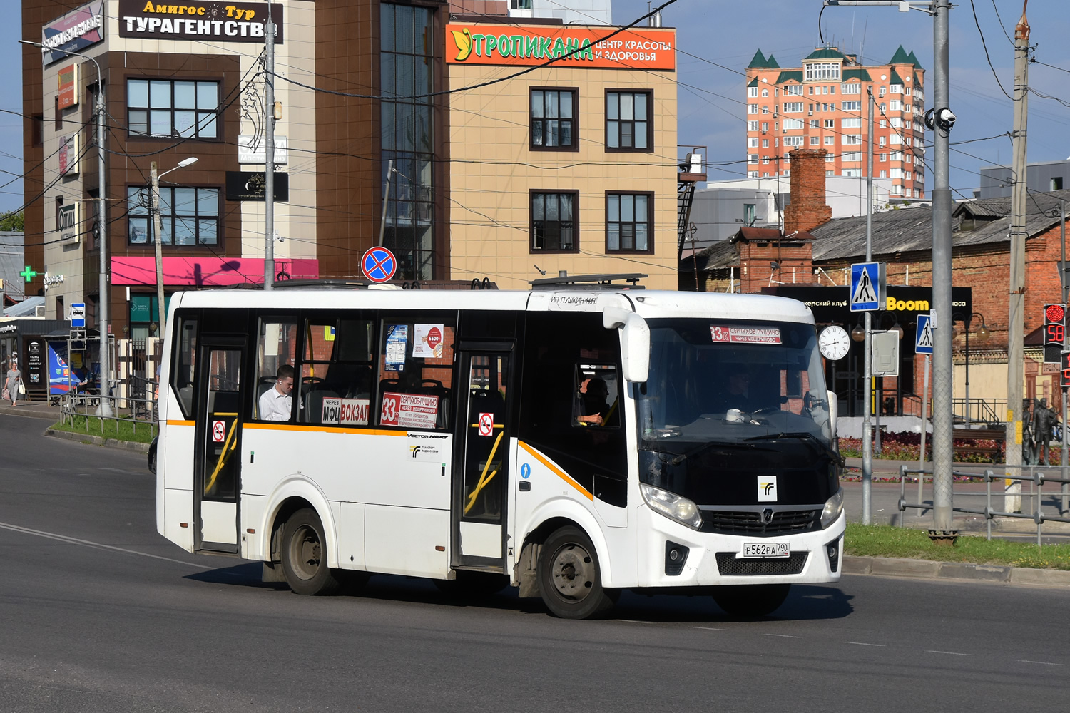 Московская область, ПАЗ-320405-04 "Vector Next" № Р 562 РА 790