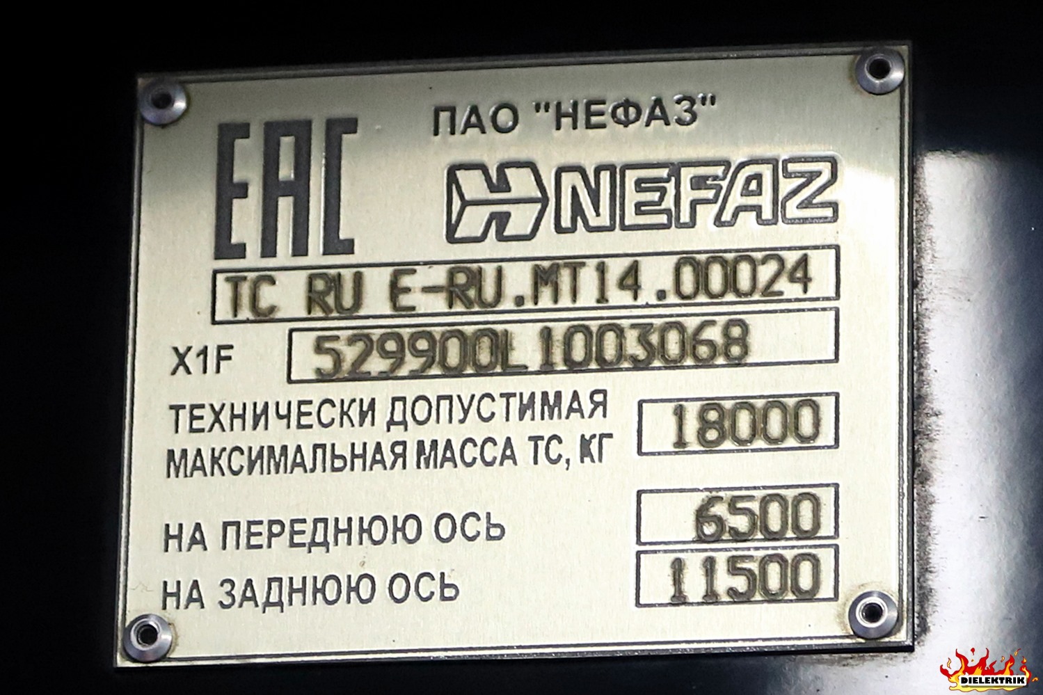 Москва, НефАЗ-5299-40-52 № 082140