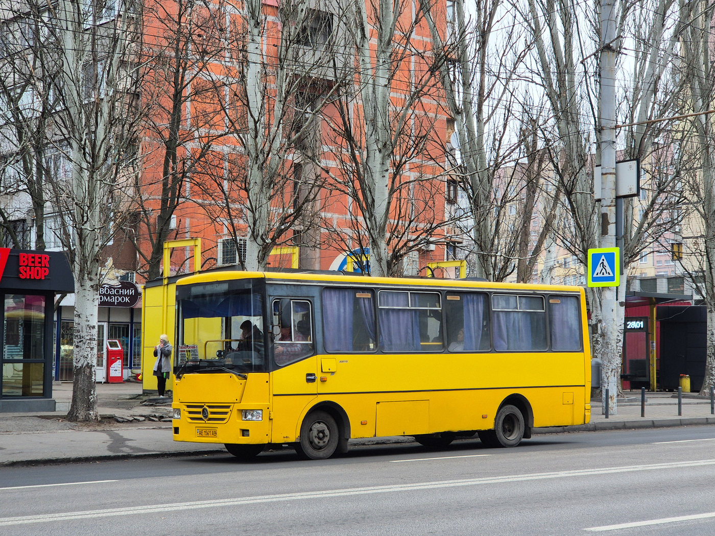 Днепропетровская область, Эталон А081.10 "Василёк" № AE 1561 AB
