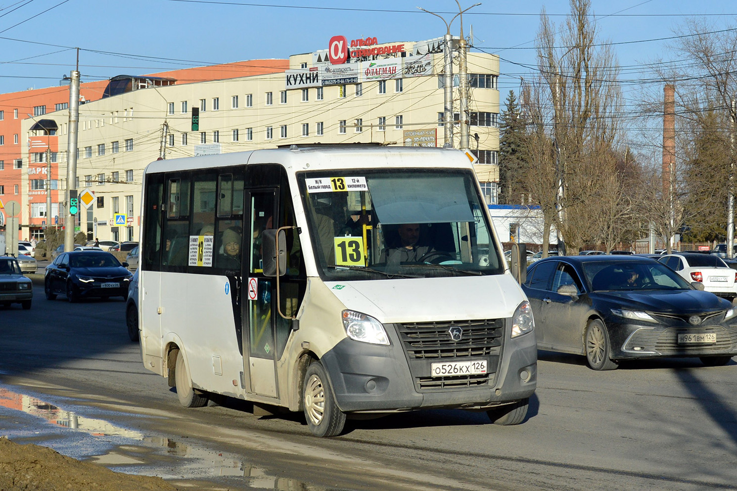 Ставропольский край, ГАЗ-A64R45 Next № О 526 КХ 126