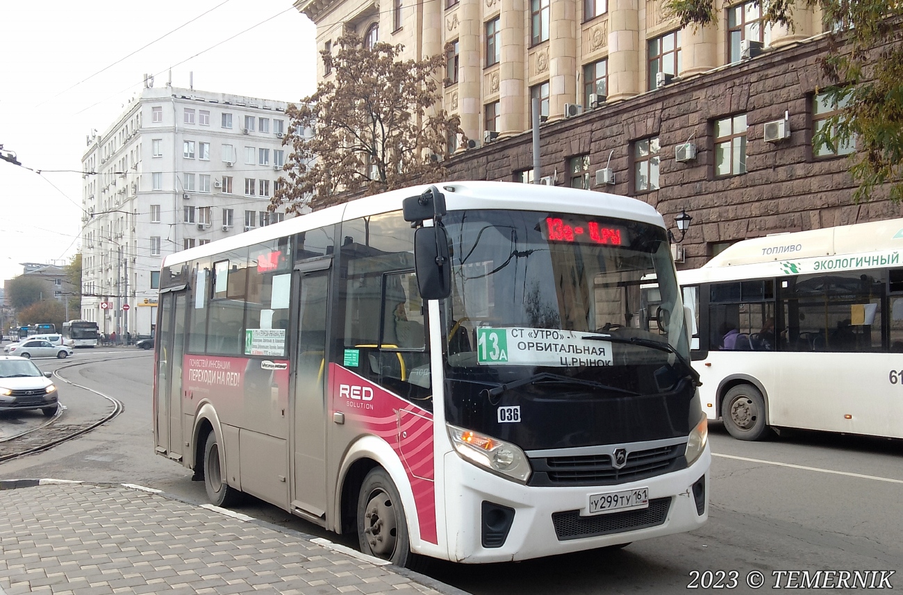 Ростовская область, ПАЗ-320435-04 "Vector Next" № 036