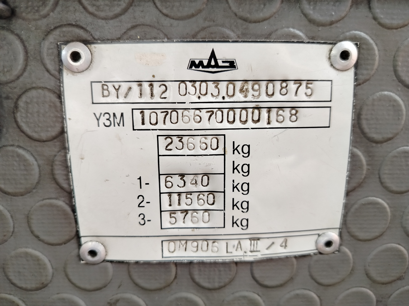 Брестская область, МАЗ-107.066 № 340