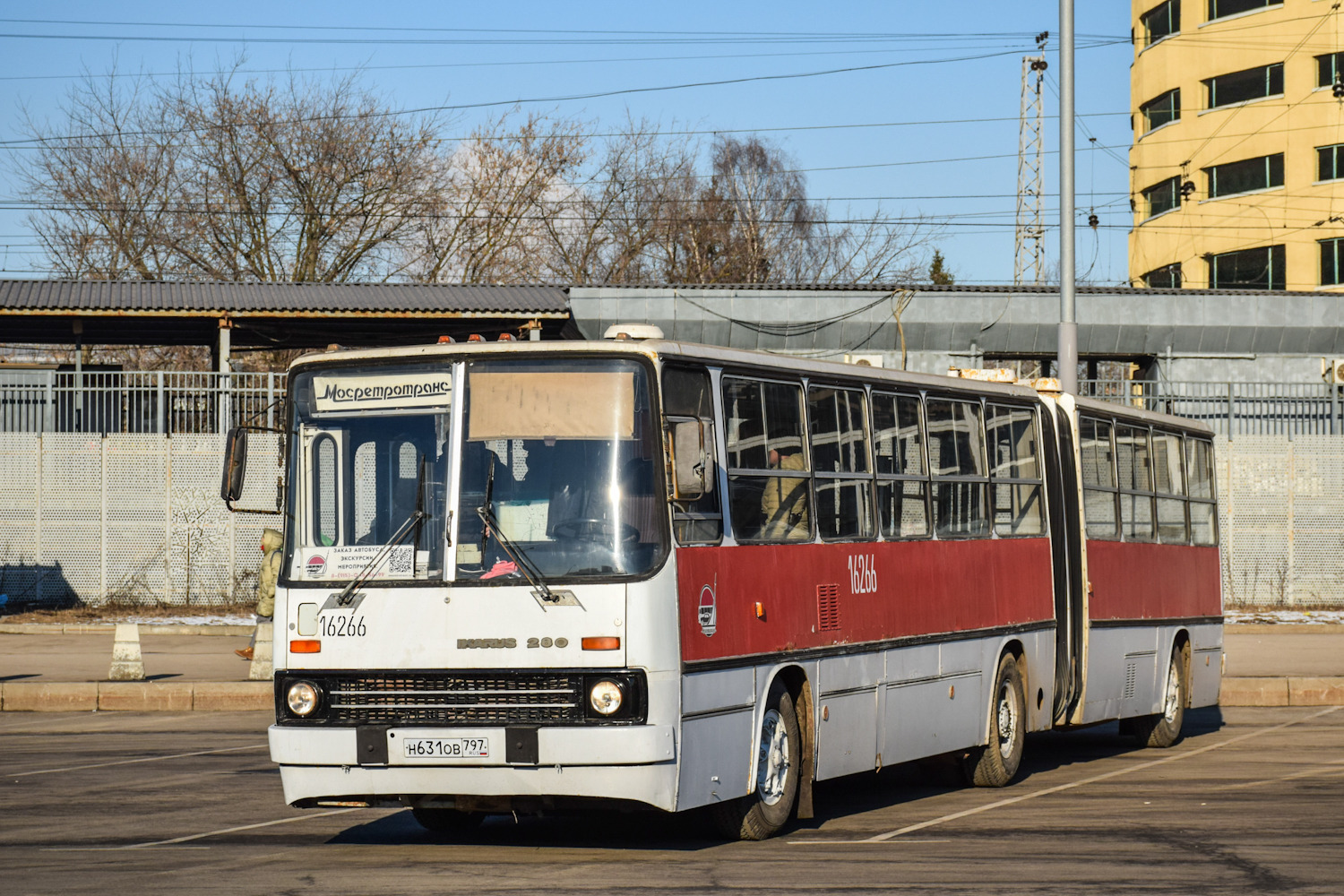 Москва, Ikarus 280.33 № Н 631 ОВ 797