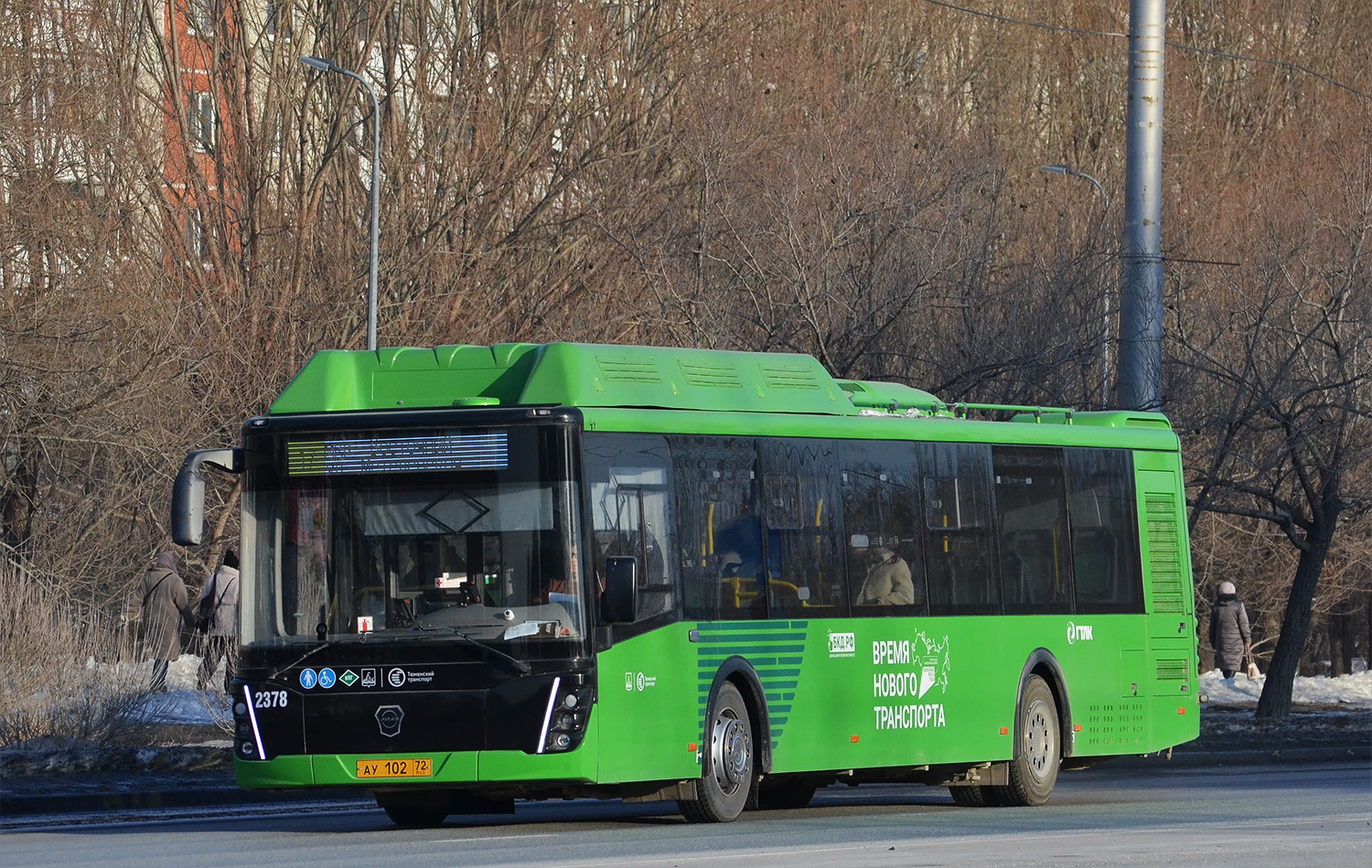 Тюменская область, ЛиАЗ-5292.67 (CNG) № 2378