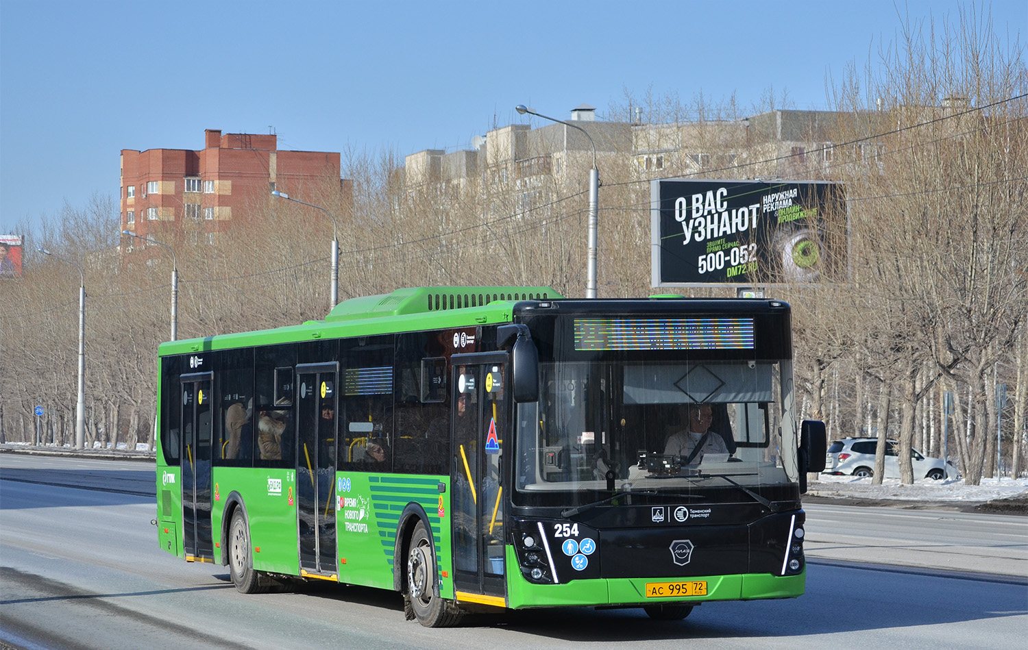 Тюменская область, ЛиАЗ-5292.65 № 254